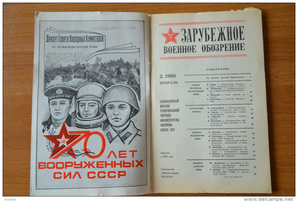 Soviet Union Russia Russland Magazine 1988 Nr. 2 Foreign Military Overview - Langues Slaves