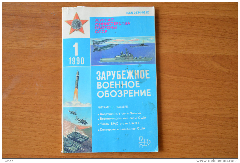 Soviet Union Russia Russland Magazine 1990 Nr. 1 Foreign Military Overview - Altri & Non Classificati