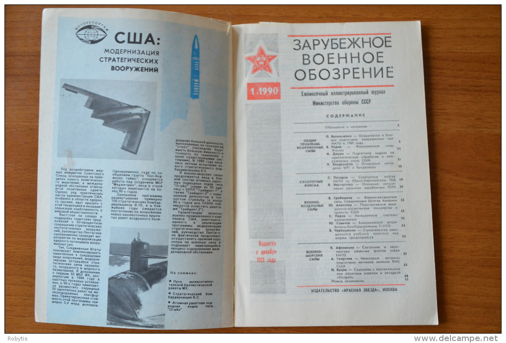 Soviet Union Russia Russland Magazine 1990 Nr. 1 Foreign Military Overview - Altri & Non Classificati