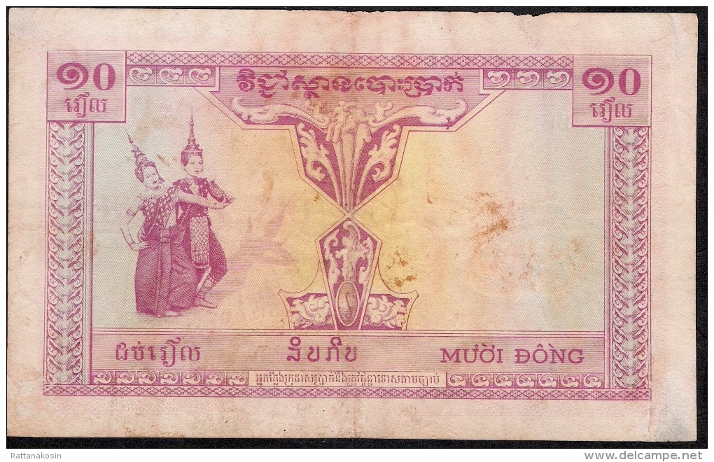 FRENCH INDOCHINA  P96a  10 PIASTRES  1953 VG TEAR - Indochina