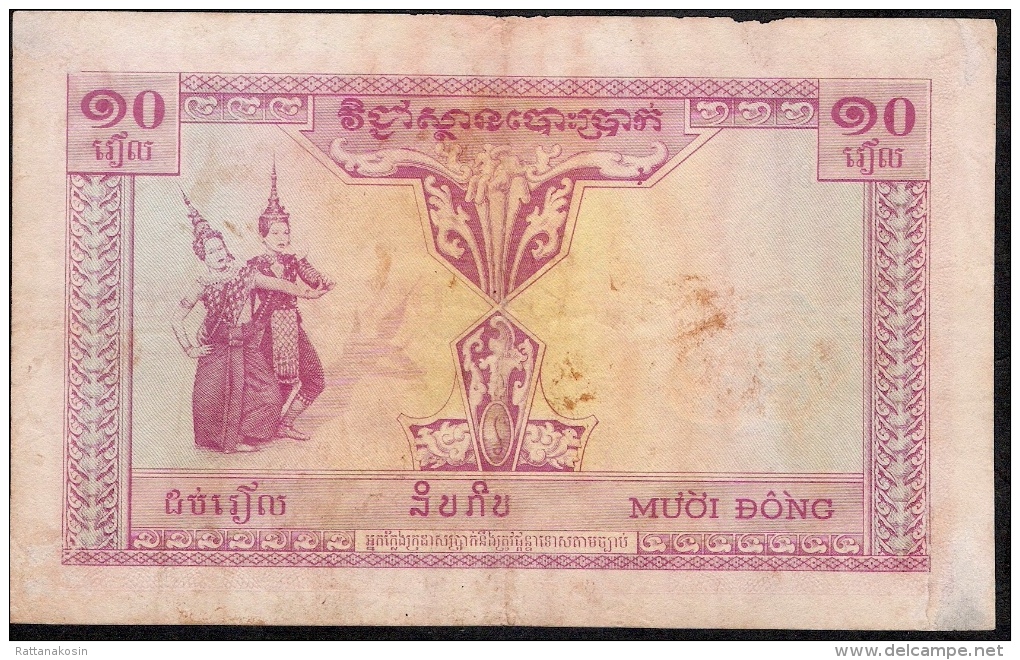 FRENCH INDOCHINA  P96a  10 PIASTRES  1953 VG TEAR - Indochine