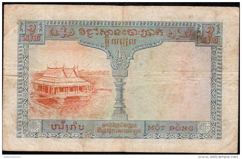 FRENCH INDOCHINA  P94  10 PIASTRES  1954 Cambodia Issue    FINE  Only 1 P.h. !! - Indochina