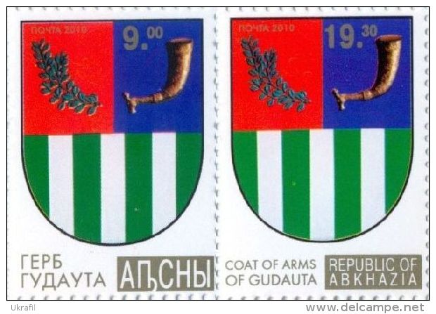 Abkhazia 2010, City Gudauta Coat Of Arms, 2v - Georgien