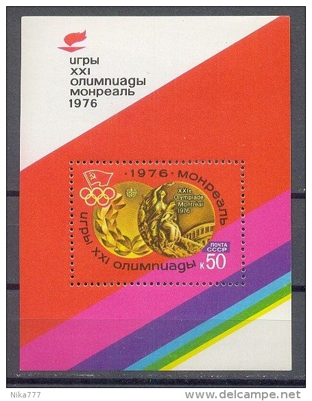 STAMP USSR RUSSIA Mint (**) 1976 Block BF Sport Olympic Game Montreal - Ungebraucht