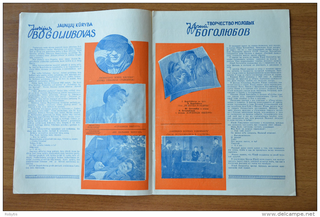 Lithuania Litauen USSR Period Cinema Moves 1959 - Zeitungen & Zeitschriften