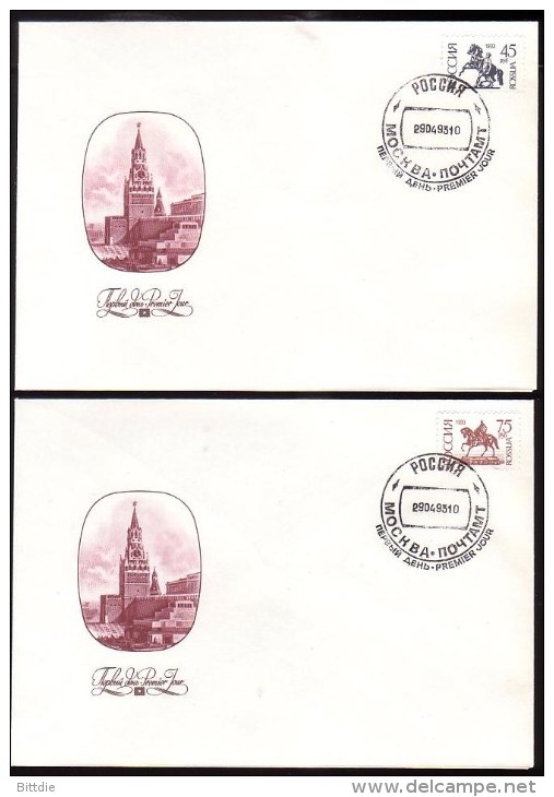 Russland, FDC-Lot   (950) - FDC