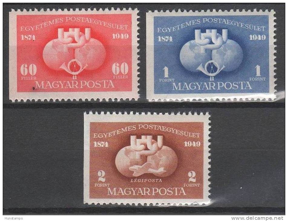 Hungary 1949. UPU Complete Set Left Side Imperf MNH (**) Michel: 1056-1058 / 6 EUR - Nuovi