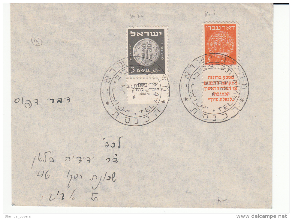 ISRAEL 01/01/1950 USED COVER MICHEL 1A AND 42 FULL TAB - Lettres & Documents