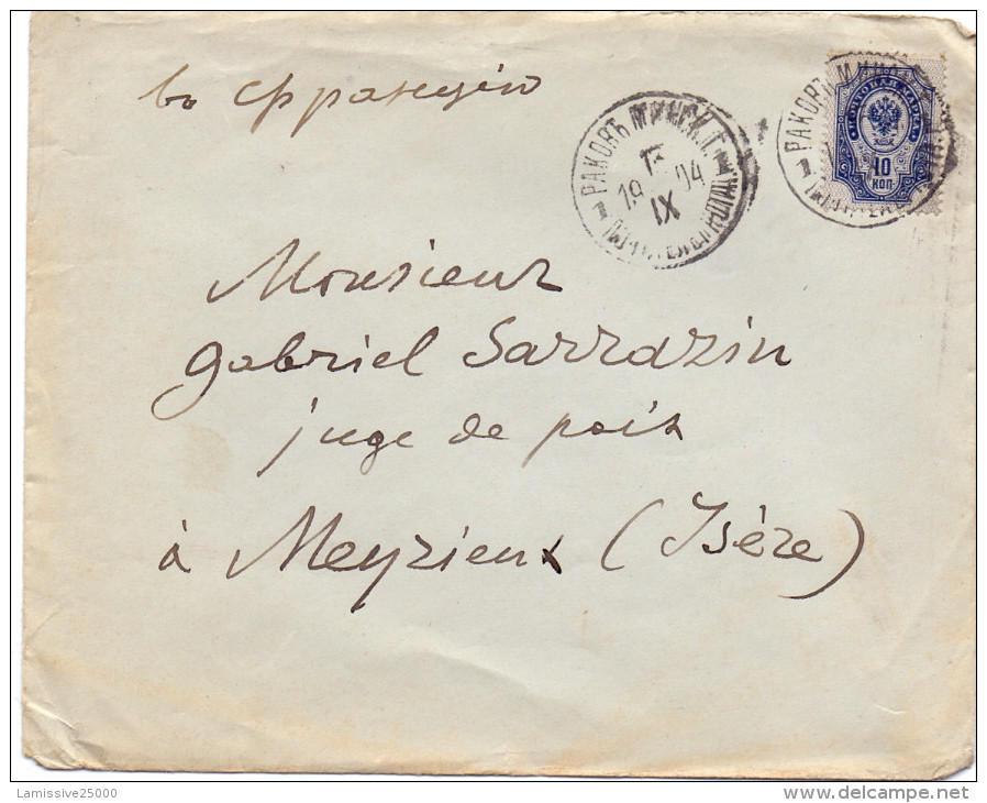 RUSSIE LETTRE POUR LA FRANCE - Covers & Documents