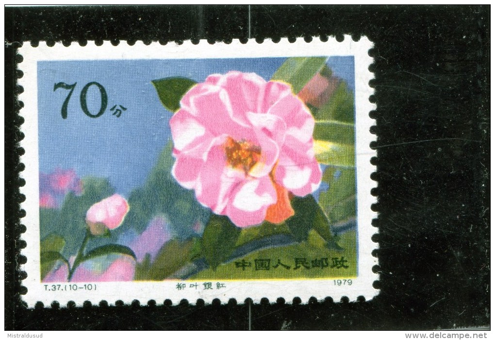 Chine 1979 , Spinelle Rose - Unused Stamps