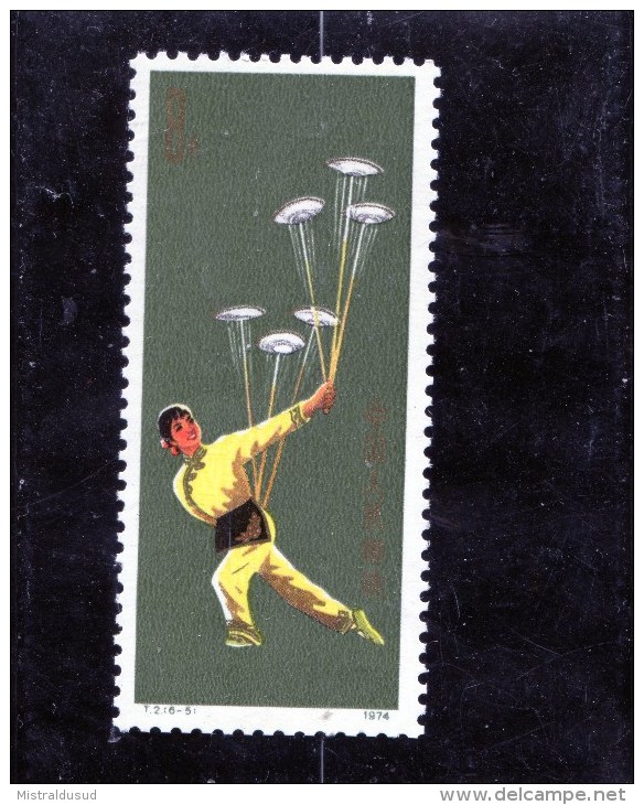 Chine 1974 , Acrobaties - Unused Stamps