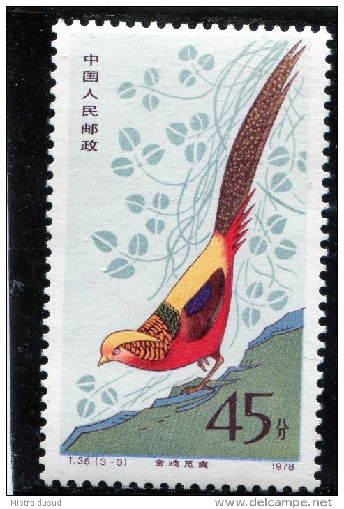 Chine 1979 , Faisans Dores - Unused Stamps