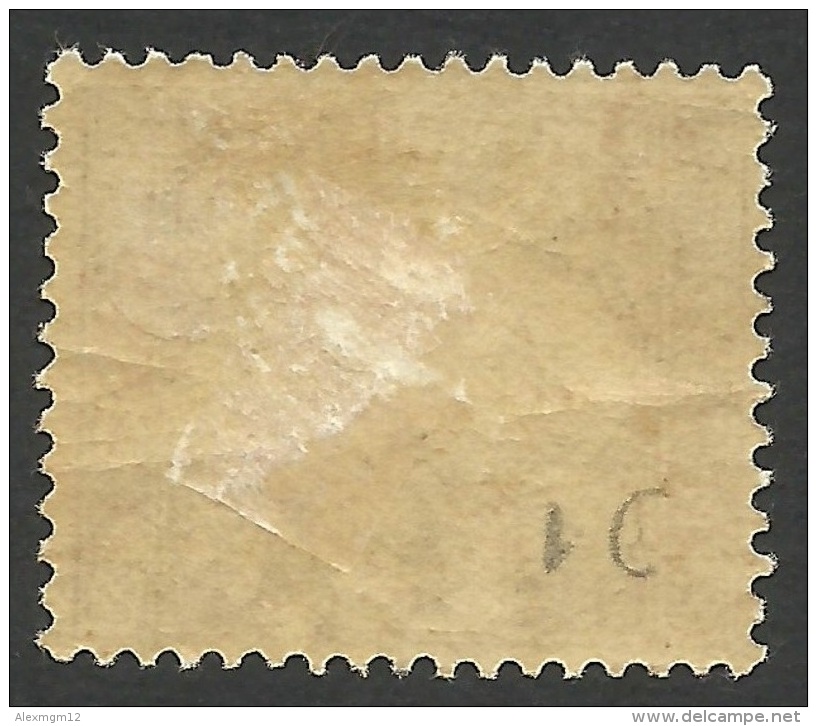 Hong Kong, 1 C. 1923, Sc # J1, MH. - Postage Due