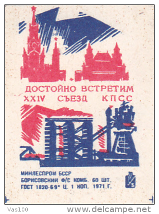 RUSSIA --- MATCHBOX LABELS -- 1x  FACTORY-- 1971 - Scatole Di Fiammiferi - Etichette