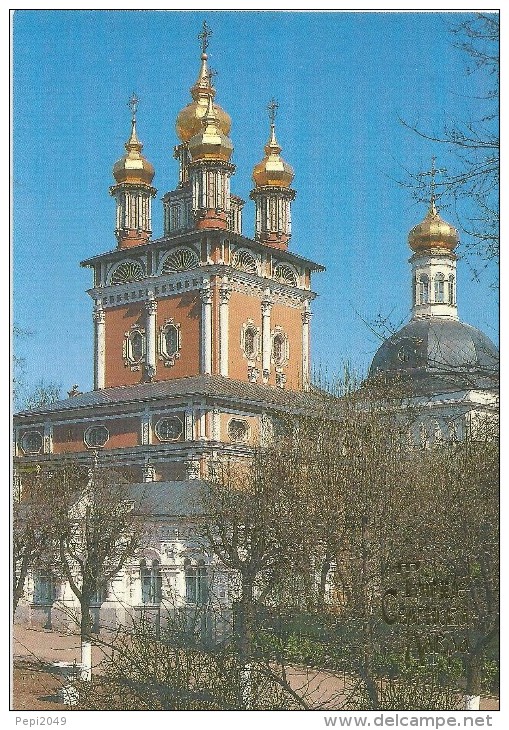 Z835 - POSTAL -  TRINITY - ST. SERGIY LAVRA - THE GATE CHURCH OF THE NATIVITY - Otros & Sin Clasificación