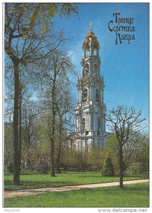 Z836 - POSTAL -  TRINITY - ST. SERGIY LAVRA - THE BELL TOWER - Otros & Sin Clasificación