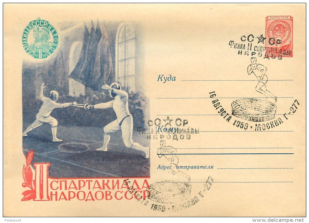 USSR 1959 1009 Games Of The Peoples Of The USSR. Fencing - Escrime
