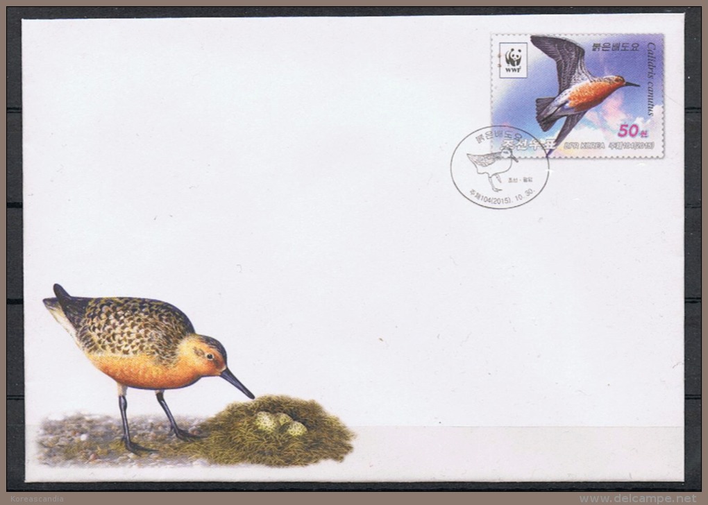 NORTH KOREA 2015 WWF RED KNOT BIRD STATIONERY CANCELLED - Unused Stamps