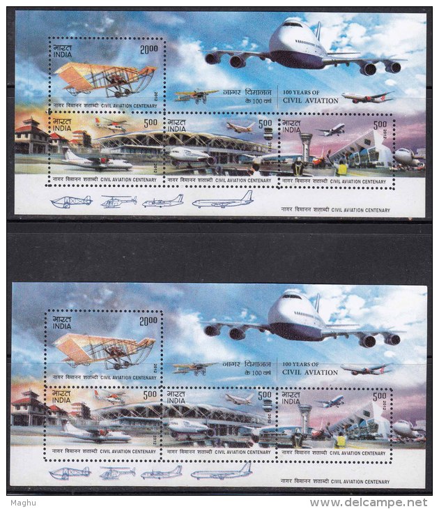 Error / EFO / Double Print Variety, Civil Aviation 2012 Miniature, Airplane, Helicopter, Computer Control  Room, MNH - Airplanes
