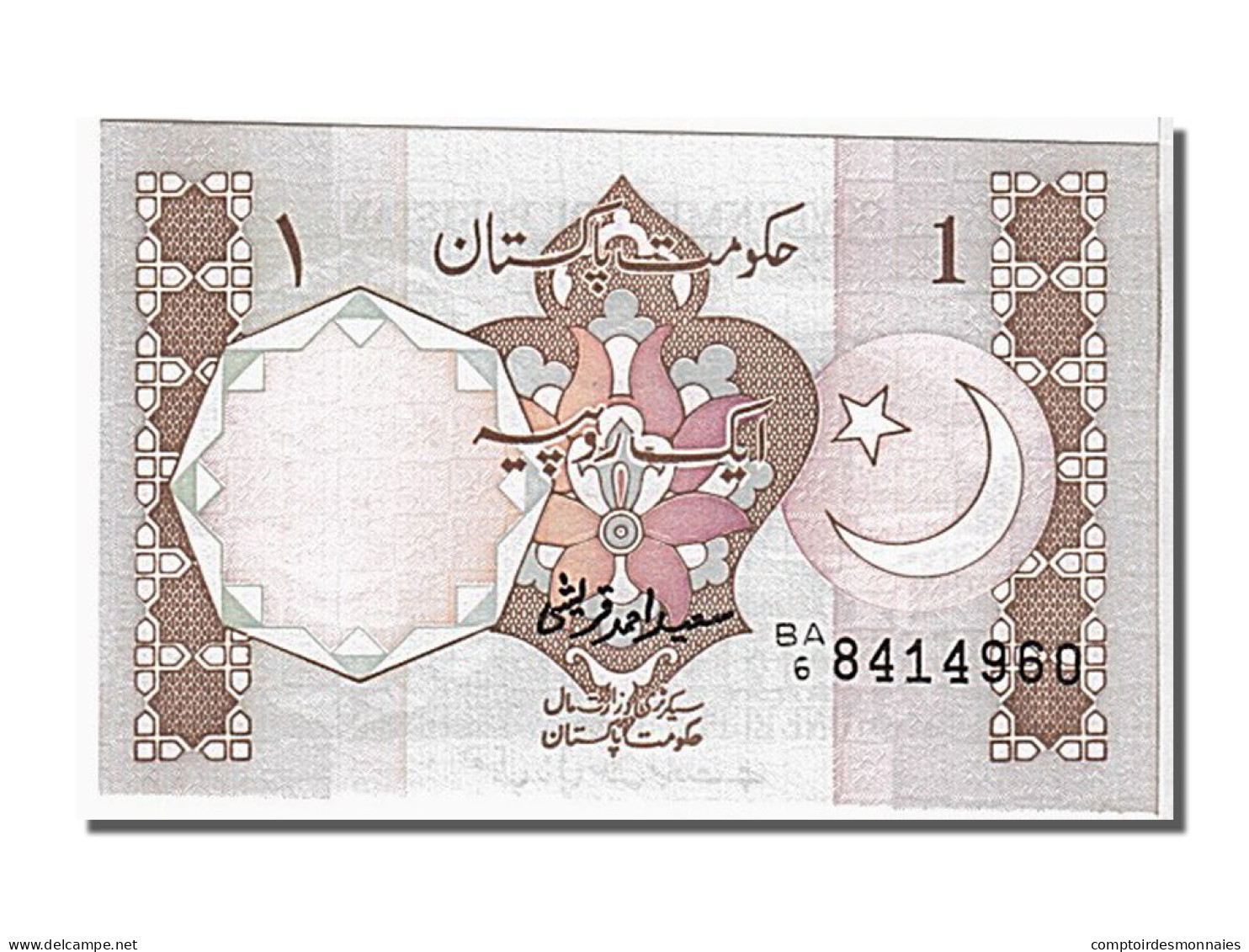 Billet, Pakistan, 1 Rupee, 1983, KM:27f, NEUF - Pakistan