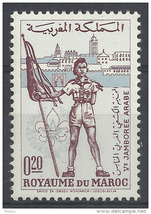 Morocco, 3rd Pan Arab Games, Casablanca, 1961, MNH VF - Morocco (1956-...)
