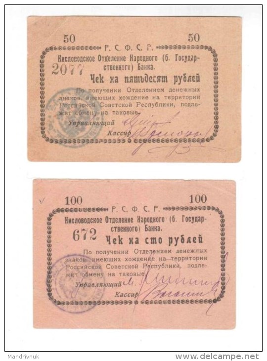 Russia / Kislovodsk RSFSR 100 Rubles + 50 Rubles - Russie