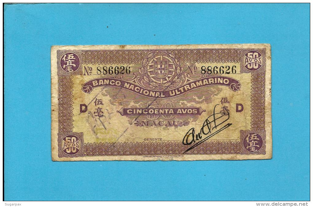 MACAO MACAU - 50 AVOS - ND ( 1944 ) - P 21 - Letter D - Portugal - Macau