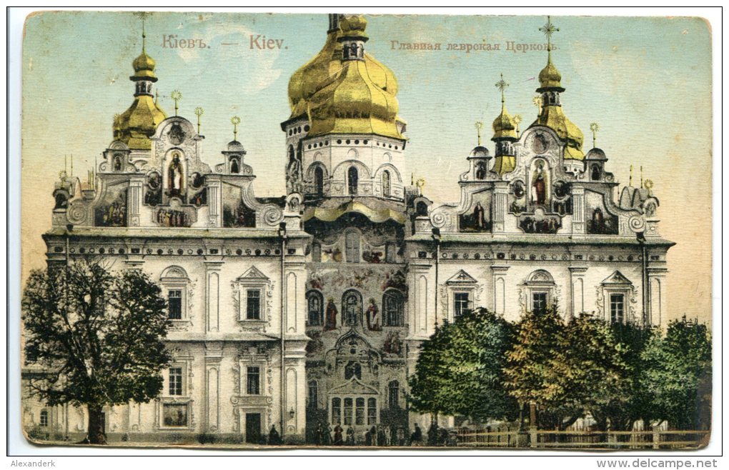 Kiew Kiev Kieff  Monastery Church Of The Assumption /2/ - Ucrania