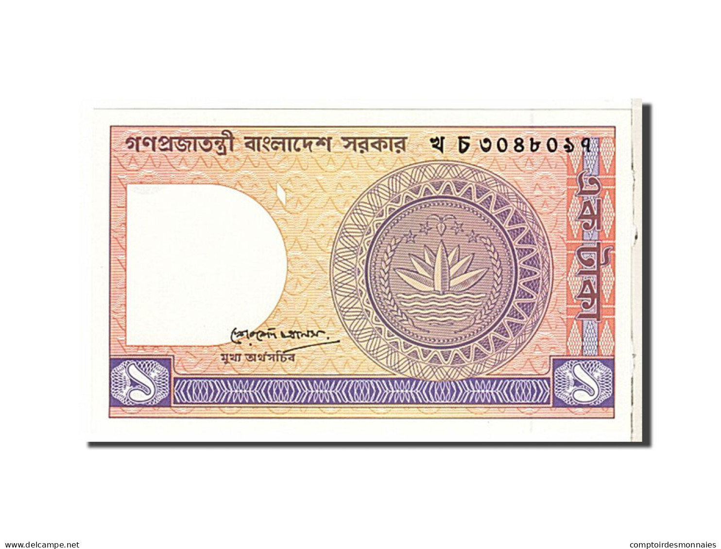 Billet, Bangladesh, 1 Taka, 1982, NEUF - Bangladesh