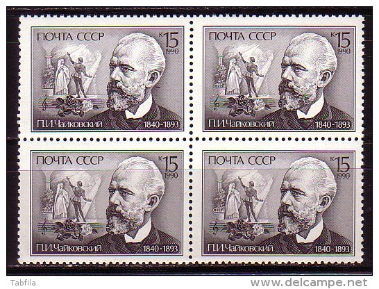 RUSSIA - RUSSIE - 1990 - 150ans De La Naissance De Tchaikovski - Bl De 4** - Unused Stamps