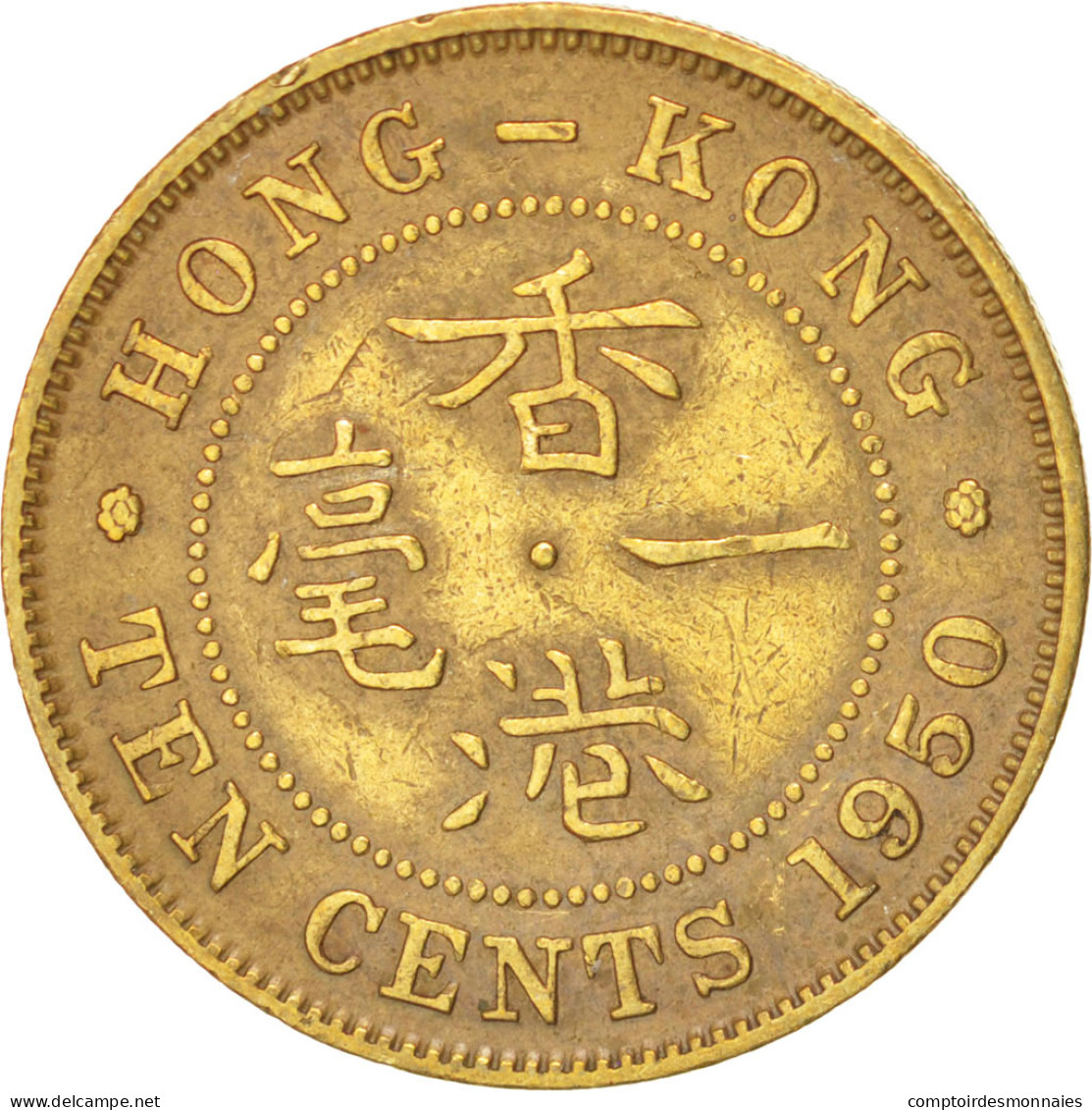 Monnaie, Hong Kong, George VI, 10 Cents, 1950, TTB, Nickel-brass, KM:25 - Hong Kong