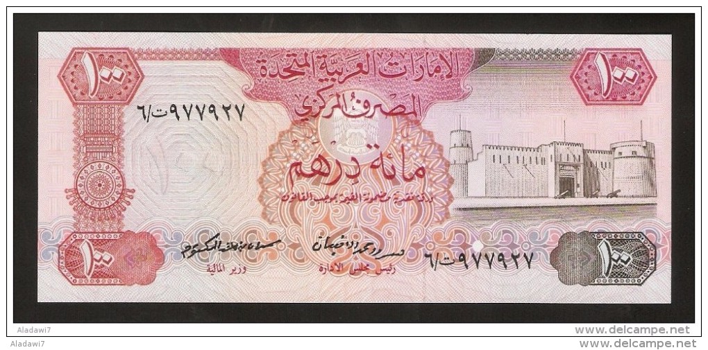 UAE United Arab Emirates - 100 Dirham ND ( 1982 ) - P 10 UNC - Emirats Arabes Unis