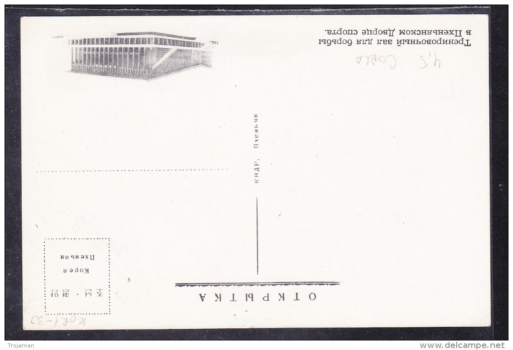 KOR1-30 DVOREC SPORTA PHENJAN - Corea Del Norte