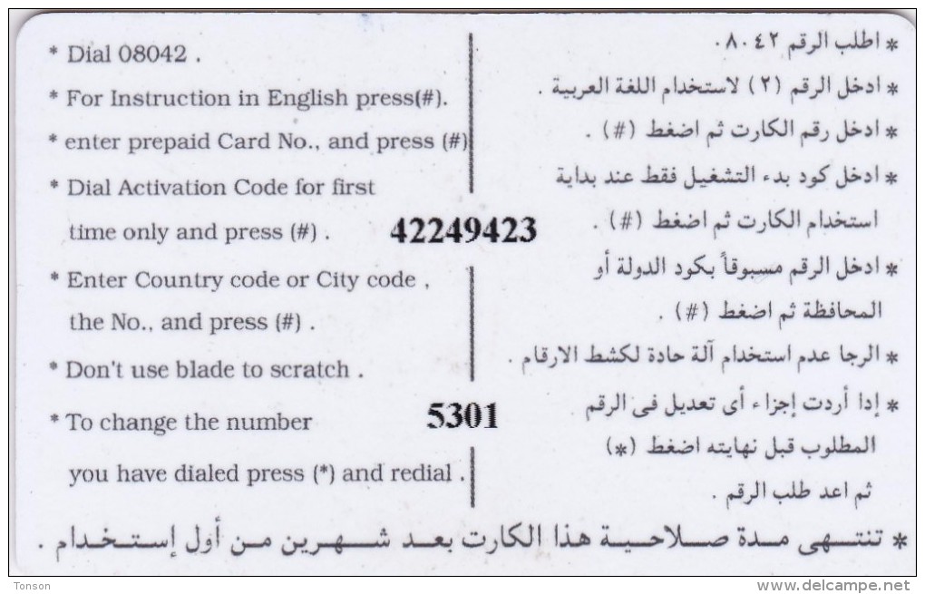 Egypt, EGY-RTE03, 135u LE15 The Scribe (small) Rev.1, 2 Scans. - Egitto