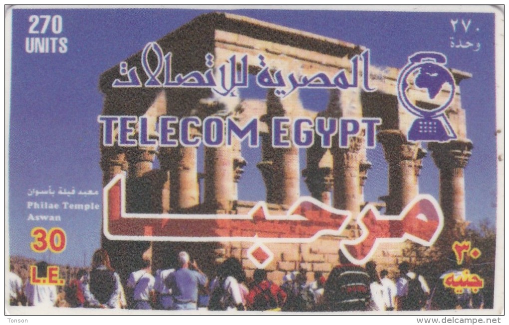 Egypt, EGY-RTE22, Philae Temple Red Arabic (DIAL 0804), 2 Scans. - Aegypten