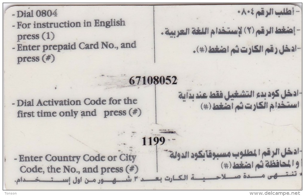 Egypt, EGY-RTE22, Philae Temple Red Arabic (DIAL 0804), 2 Scans. - Egypt