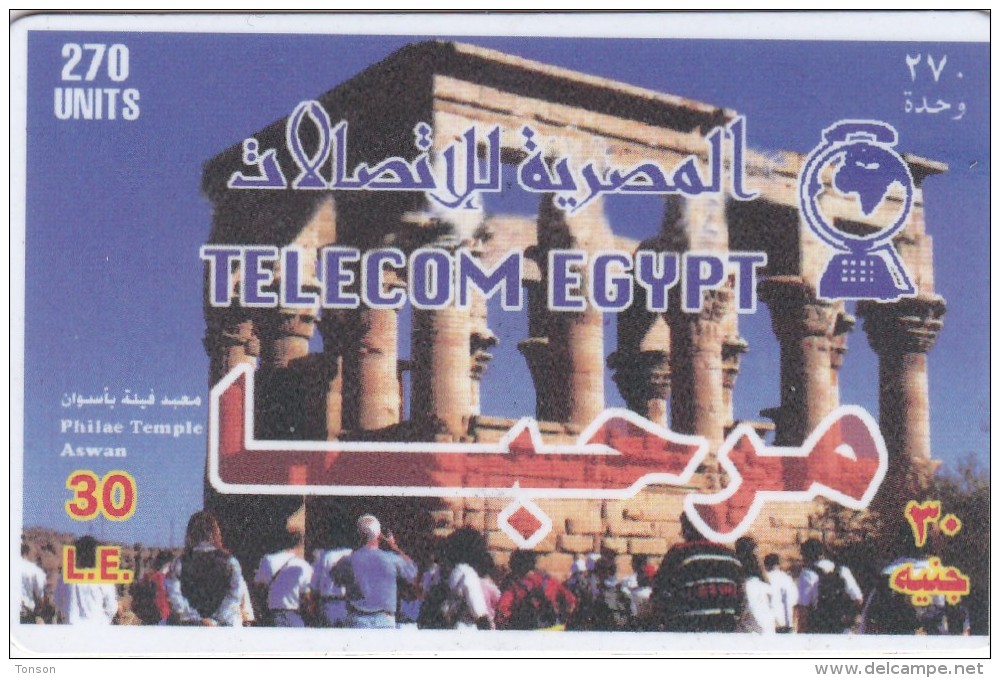 Egypt, EGY-RTE22A, Philae Temple Red Arabic (DIAL 08042) Rev. 8 Stars, 2 Scans. - Egipto