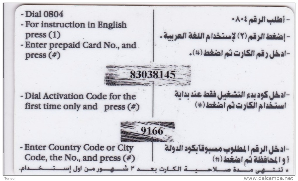 Egypt, EGY-RTE13, Globe No Horus OLD LOGO (rev. 1), 2 Scans.   More Purple Than Blue. - Egitto