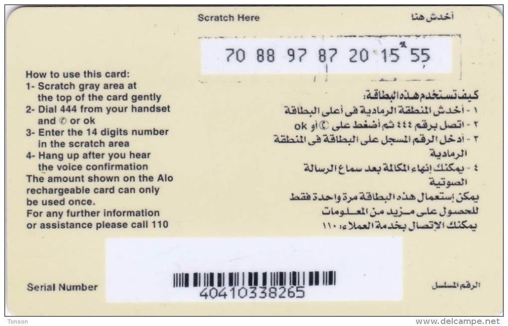 Egypt, EG-MOB-101C,  25LE ALO Barcode 2mm Undermiddle PLASTIC, 2 Scans. - Egypt