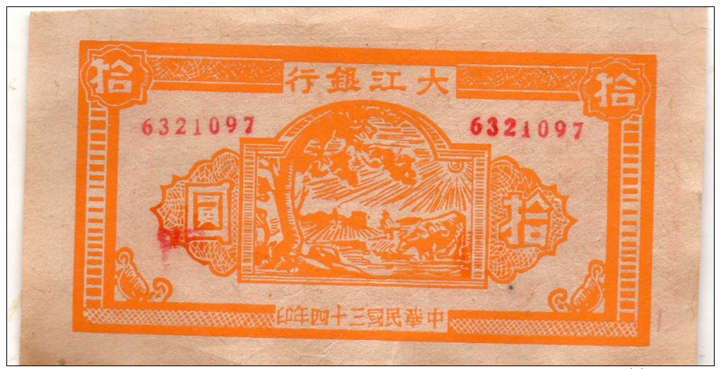 CHINE : Rare Billet Communiste 1945 (unc) - Chine