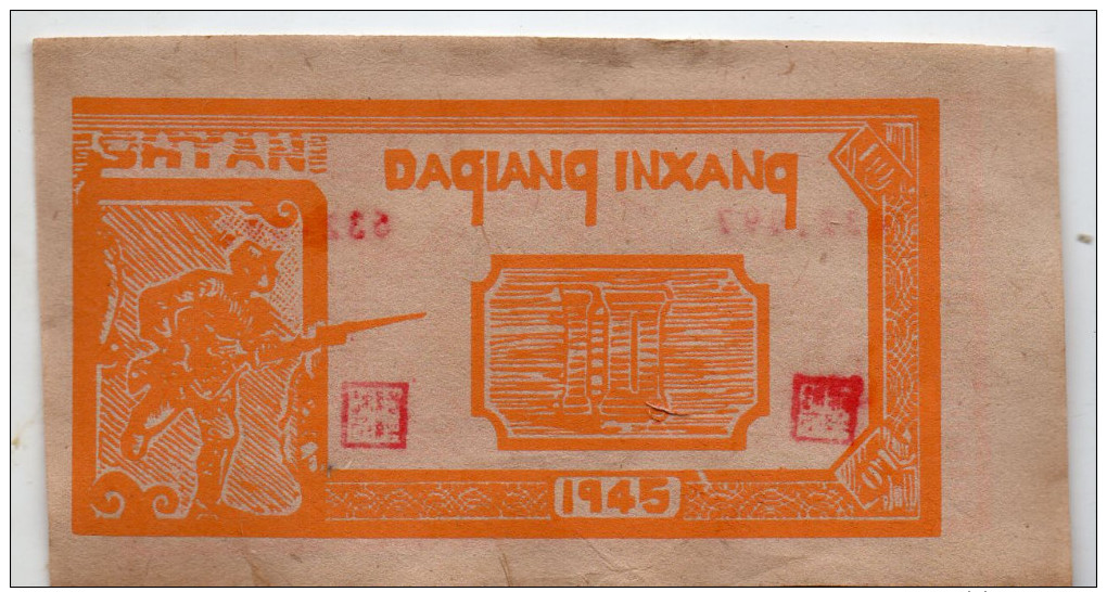 CHINE : Rare Billet Communiste 1945 (unc) - Chine