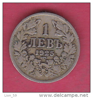 F5461 / - 1 Lev -  Tilde In Year 1925 - Bulgaria Bulgarie Bulgarien Bulgarije - Coins Monnaies Munzen - Bulgarie