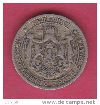 F5461 / - 1 Lev -  Tilde In Year 1925 - Bulgaria Bulgarie Bulgarien Bulgarije - Coins Monnaies Munzen - Bulgaria