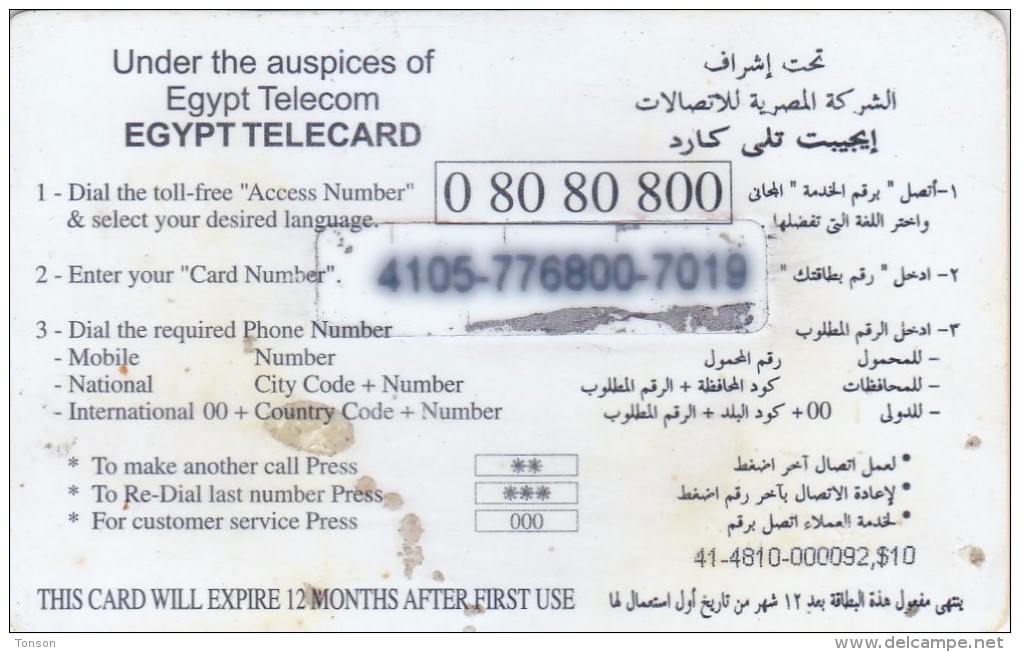 Egypt, EGY-TER-01G, $10 Sphinx+Nile WHITE OLD LOGO (08080800)=Large, 2 Scans. - Egypte