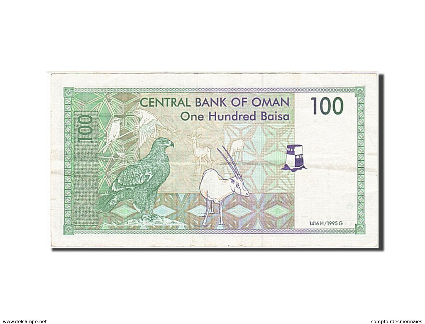 Billet, Oman, 100 Baisa, 1995, 1995, KM:31, TTB - Oman