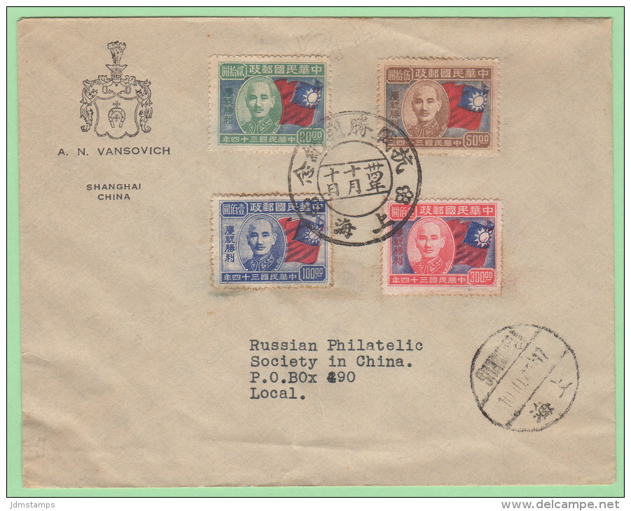 CHI SC #611-4 FDC  1945 Victory Of Allied Nations Over Japan / Pres. Chiang Kai-shek - 1912-1949 République