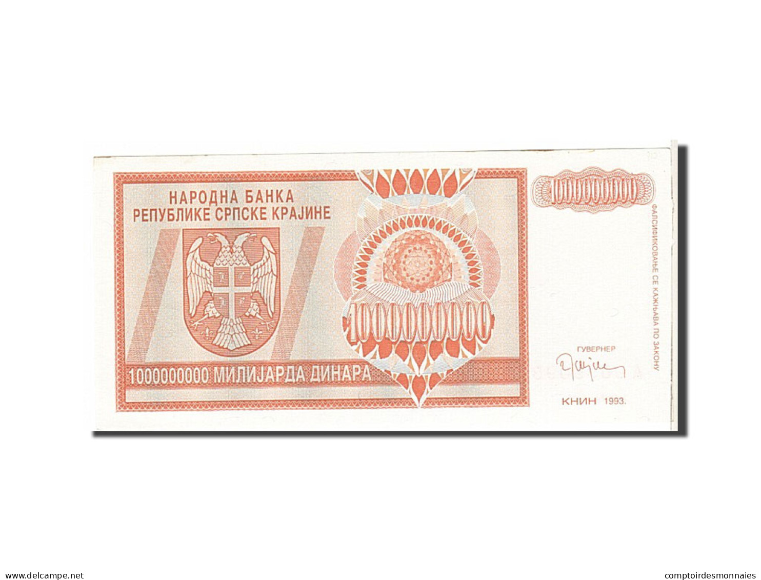 Billet, Croatie, 1 Milliard Dinara, 1993, KM:R17a, SPL - Croatia