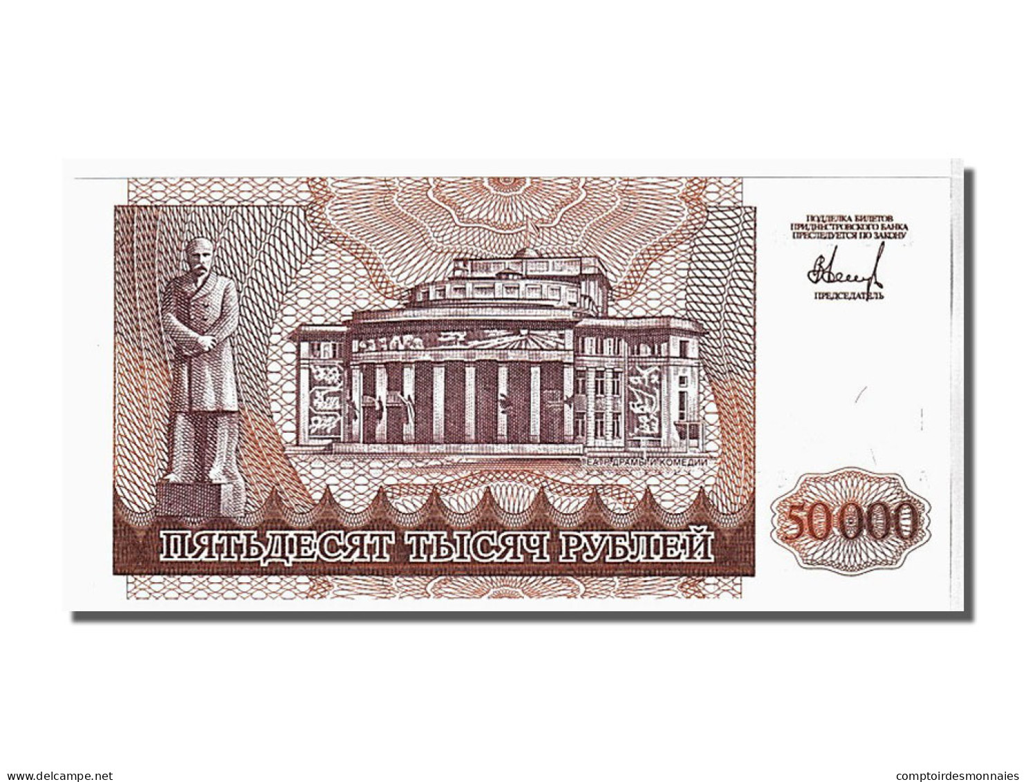 Billet, Transnistrie, 50,000 Rublei = 500,000 Rublei, 1995, KM:28a, NEUF - Autres - Europe