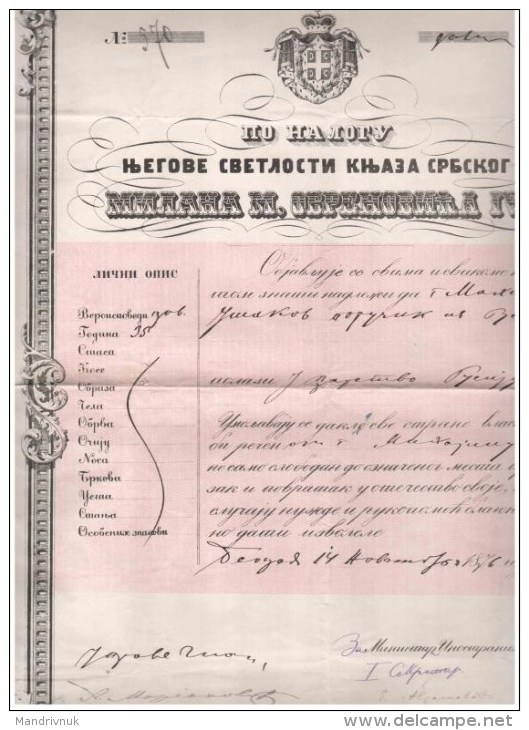 Russia / Serbia 1876 Ticket Signature Of The Minister - Serbie