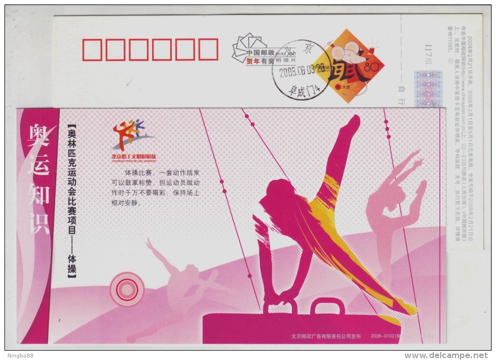 Pommel Horse,free Exercise,event,China 2008 Knowledge Of Olympic Games Advertising Pre-stamped Card - Gymnastics
